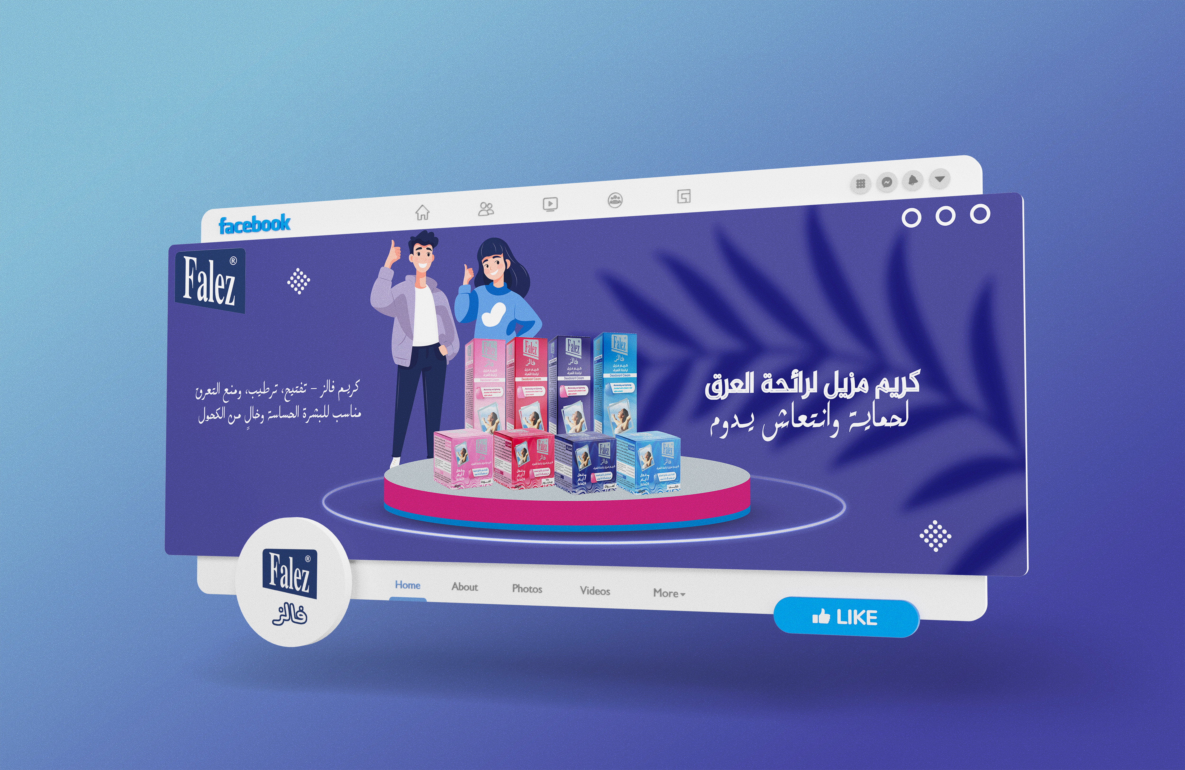 Falez – Product Showcase Social Media Design